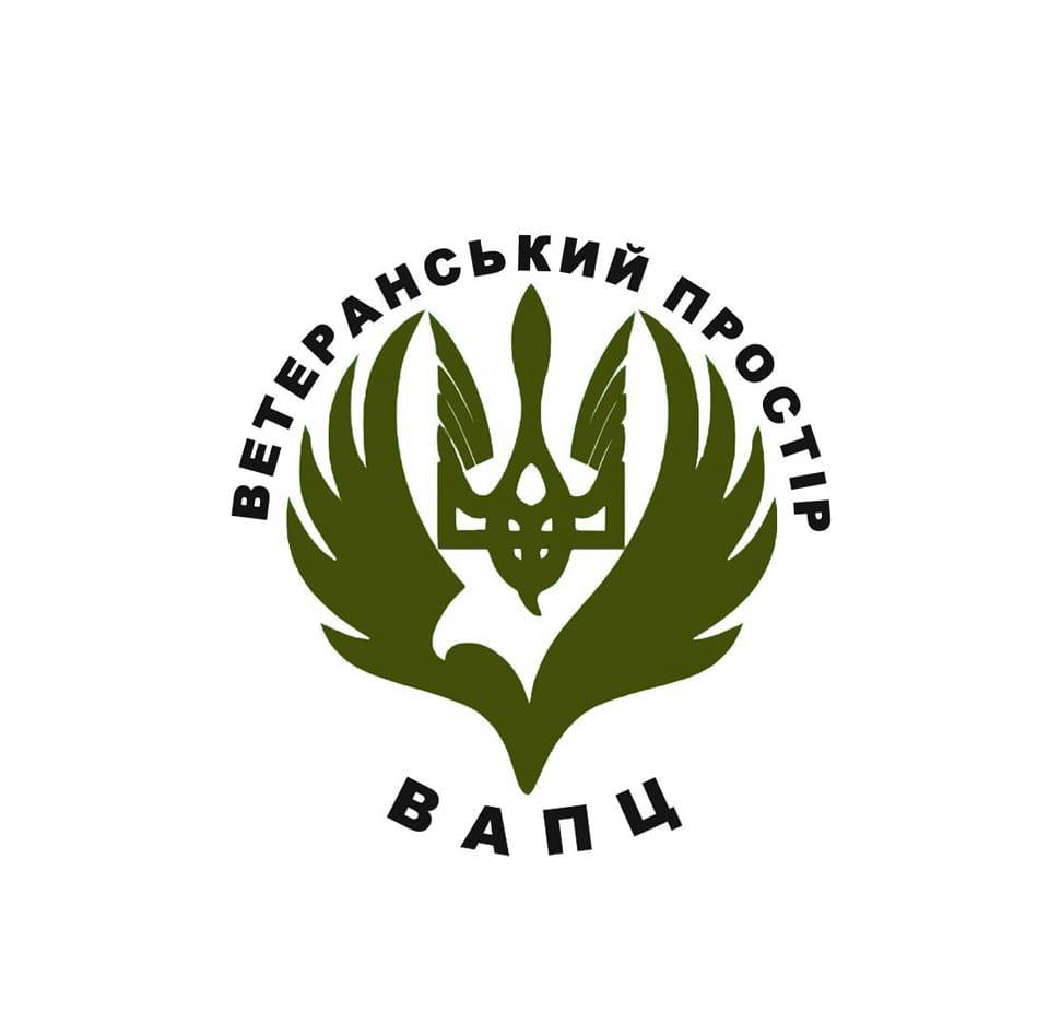 Ветеранський простір (Вінниця)