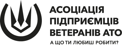 Асоціація підприємців-ветеранів АТО