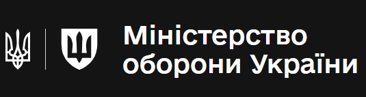 Гаряча лінія Міноборони